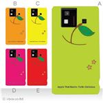 カラーA ハードケース SH-06D AQUOS PHONE 対応 カバー ジャケット 携帯ケース sh06d_a00_075a_a