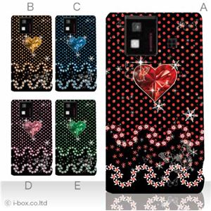 カラーA ハードケース SH-06D AQUOS PHONE 対応 カバー ジャケット 携帯ケース sh06d_a00_149a_a