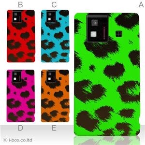 カラーA ハードケース SH-06D AQUOS PHONE 対応 カバー ジャケット 携帯ケース sh06d_a01_078a_a