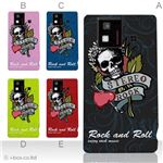 カラーA ハードケース SH-06D AQUOS PHONE 対応 カバー ジャケット 携帯ケース sh06d_a01_105a_a