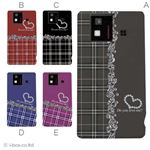 カラーA ハードケース SH-06D AQUOS PHONE 対応 カバー ジャケット 携帯ケース sh06d_a01_249a_a