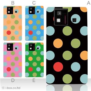 カラーA ハードケース SH-06D AQUOS PHONE 対応 カバー ジャケット 携帯ケース sh06d_a02_137a_a