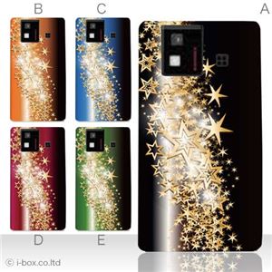 カラーA ハードケース SH-06D AQUOS PHONE 対応 カバー ジャケット 携帯ケース sh06d_a02_139a_a