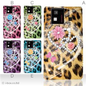 カラーA ハードケース SH-06D AQUOS PHONE 対応 カバー ジャケット 携帯ケース sh06d_a02_152a_a