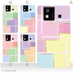 カラーA ハードケース SH-06D AQUOS PHONE 対応 カバー ジャケット 携帯ケース sh06d_a02_181a_a