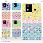 カラーA ハードケース SH-06D AQUOS PHONE 対応 カバー ジャケット 携帯ケース sh06d_a02_185a_a