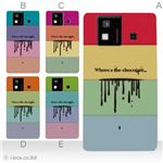 カラーA ハードケース SH-06D AQUOS PHONE 対応 カバー ジャケット 携帯ケース sh06d_a02_211a_a