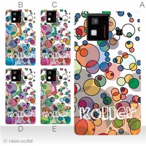 カラーA ハードケース SH-06D AQUOS PHONE 対応 カバー ジャケット 携帯ケース sh06d_a02_228a_a
