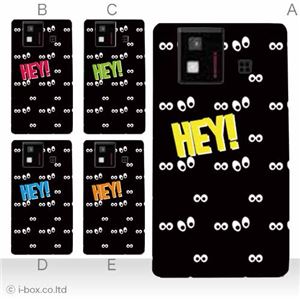 カラーA ハードケース SH-06D AQUOS PHONE 対応 カバー ジャケット 携帯ケース sh06d_a02_253a_a