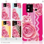 カラーA ハードケース SH-06D AQUOS PHONE 対応 カバー ジャケット 携帯ケース sh06d_a03_514a_a