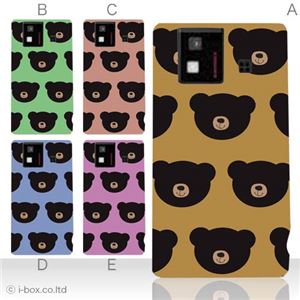 カラーA ハードケース SH-06D AQUOS PHONE 対応 カバー ジャケット 携帯ケース sh06d_a05_516a_a