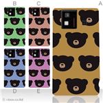 カラーA ハードケース SH-06D AQUOS PHONE 対応 カバー ジャケット 携帯ケース sh06d_a05_516a_a