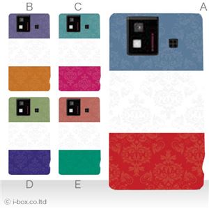 カラーA ハードケース SH-06D AQUOS PHONE 対応 カバー ジャケット 携帯ケース sh06d_a07_041a_a