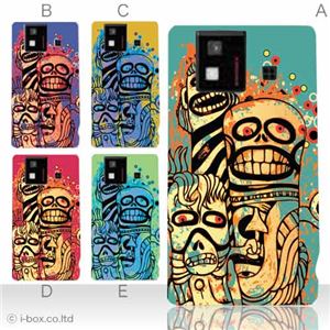 カラーA ハードケース SH-06D AQUOS PHONE 対応 カバー ジャケット 携帯ケース sh06d_a07_541a_a