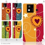 カラーA ハードケース SH-06D AQUOS PHONE 対応 カバー ジャケット 携帯ケース sh06d_a07_550a_a