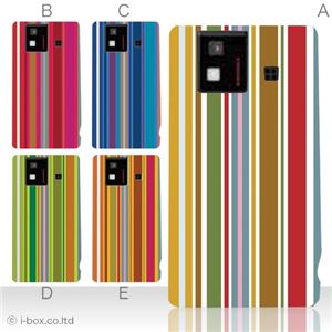 カラーA ハードケース SH-06D AQUOS PHONE 対応 カバー ジャケット 携帯ケース sh06d_a08_515a_a