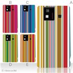カラーA ハードケース SH-06D AQUOS PHONE 対応 カバー ジャケット 携帯ケース sh06d_a08_515a_a