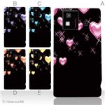 カラーA ハードケース SH-06D AQUOS PHONE 対応 カバー ジャケット 携帯ケース sh06d_a11_510a_a