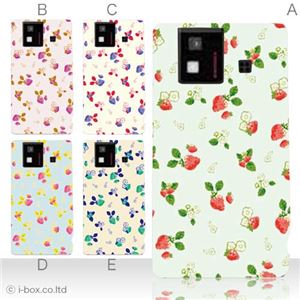 カラーA ハードケース SH-06D AQUOS PHONE 対応 カバー ジャケット 携帯ケース sh06d_a12_519a_a