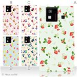 カラーA ハードケース SH-06D AQUOS PHONE 対応 カバー ジャケット 携帯ケース sh06d_a12_519a_a