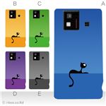 カラーA ハードケース SH-06D AQUOS PHONE 対応 カバー ジャケット 携帯ケース sh06d_a13_553a_a