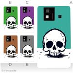 カラーA ハードケース SH-06D AQUOS PHONE 対応 カバー ジャケット 携帯ケース sh06d_a13_575a_a