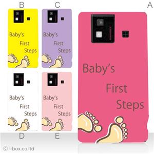 カラーA ハードケース SH-06D AQUOS PHONE 対応 カバー ジャケット 携帯ケース sh06d_a15_570a_a