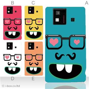 カラーA ハードケース SH-06D AQUOS PHONE 対応 カバー ジャケット 携帯ケース sh06d_a16_511a_a