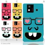 カラーA ハードケース SH-06D AQUOS PHONE 対応 カバー ジャケット 携帯ケース sh06d_a16_511a_a