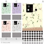 カラーA ハードケース SH-06D AQUOS PHONE 対応 カバー ジャケット 携帯ケース sh06d_a17_521a_a