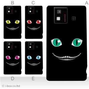 カラーA ハードケース SH-06D AQUOS PHONE 対応 カバー ジャケット 携帯ケース sh06d_a17_576a_a