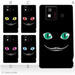 カラーA ハードケース SH-06D AQUOS PHONE 対応 カバー ジャケット 携帯ケース sh06d_a17_576a_a