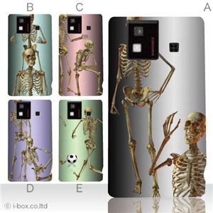 カラーA ハードケース SH-06D AQUOS PHONE 対応 カバー ジャケット 携帯ケース sh06d_a18_549a_a