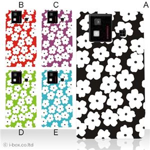 カラーA ハードケース SH-06D AQUOS PHONE 対応 カバー ジャケット 携帯ケース sh06d_a20_508a_a
