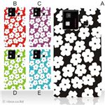 カラーA ハードケース SH-06D AQUOS PHONE 対応 カバー ジャケット 携帯ケース sh06d_a20_508a_a
