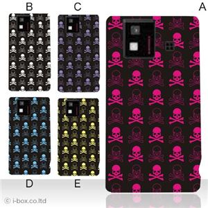 カラーA ハードケース SH-06D AQUOS PHONE 対応 カバー ジャケット 携帯ケース sh06d_a20_511a_a