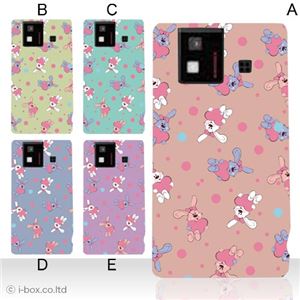 カラーA ハードケース SH-06D AQUOS PHONE 対応 カバー ジャケット 携帯ケース sh06d_a20_540a_a