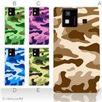 カラーA ハードケース SH-06D AQUOS PHONE 対応 カバー ジャケット 携帯ケース sh06d_a20_549a_a