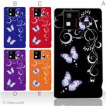カラーA ハードケース SH-06D AQUOS PHONE 対応 カバー ジャケット 携帯ケース sh06d_a25_500a_a