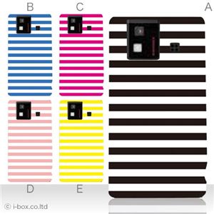 カラーA ハードケース SH-06D AQUOS PHONE 対応 カバー ジャケット 携帯ケース sh06d_a27_501a_a