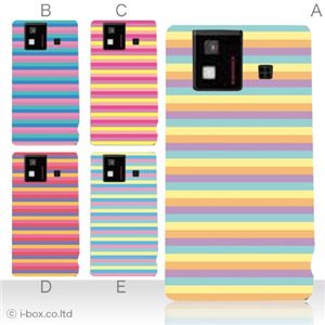 カラーA ハードケース SH-06D AQUOS PHONE 対応 カバー ジャケット 携帯ケース sh06d_a27_517a_a