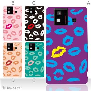 カラーA ハードケース SH-06D AQUOS PHONE 対応 カバー ジャケット 携帯ケース sh06d_a27_528a_a