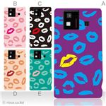 カラーA ハードケース SH-06D AQUOS PHONE 対応 カバー ジャケット 携帯ケース sh06d_a27_528a_a