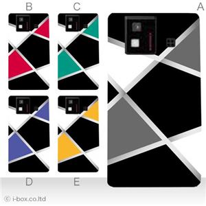 カラーA ハードケース SH-06D AQUOS PHONE 対応 カバー ジャケット 携帯ケース sh06d_a34_546a_a