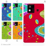 カラーA ハードケース SH-06D AQUOS PHONE 対応 カバー ジャケット 携帯ケース sh06d_a37_530a_a