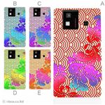 カラーA ハードケース SH-06D AQUOS PHONE 対応 カバー ジャケット 携帯ケース sh06d_a37_531a_a
