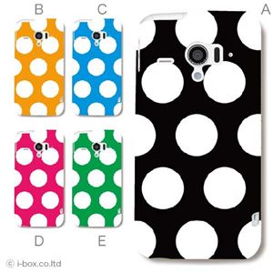 カラーA ハードケース SH-06E AQUOS PHONE ZETA／アクオスフォン 対応 カバー ジャケット 携帯ケース sh06e_a00_024a_a