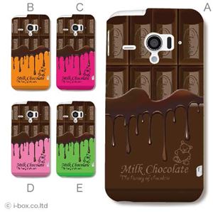 カラーA ハードケース SH-06E AQUOS PHONE ZETA／アクオスフォン 対応 カバー ジャケット 携帯ケース sh06e_a00_054a_a