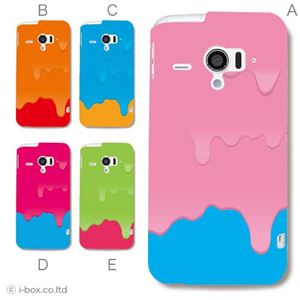 カラーA ハードケース SH-06E AQUOS PHONE ZETA／アクオスフォン 対応 カバー ジャケット 携帯ケース sh06e_a00_058a_a