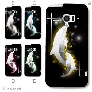 カラーA ハードケース SH-06E AQUOS PHONE ZETA／アクオスフォン 対応 カバー ジャケット 携帯ケース sh06e_a00_061a_a